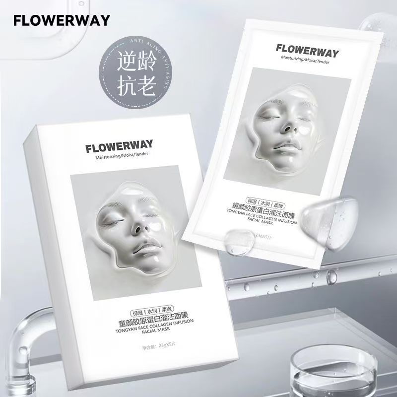逆龄胶原蛋白灌注面膜细致弹润柔嫩保湿补水护肤韦雪推荐