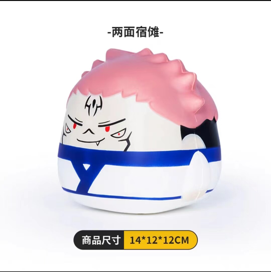 사티 빵 모양 XIA YOUJIE 장난감 감압 핀치 음악 선물 5개를 둘러싼 전투로 돌아가는 주문의 창의적인 애니메이션 Q 버전