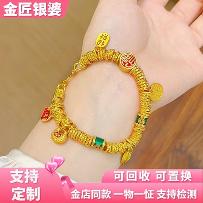 金包银黄财神小胖福盘缠手链女士