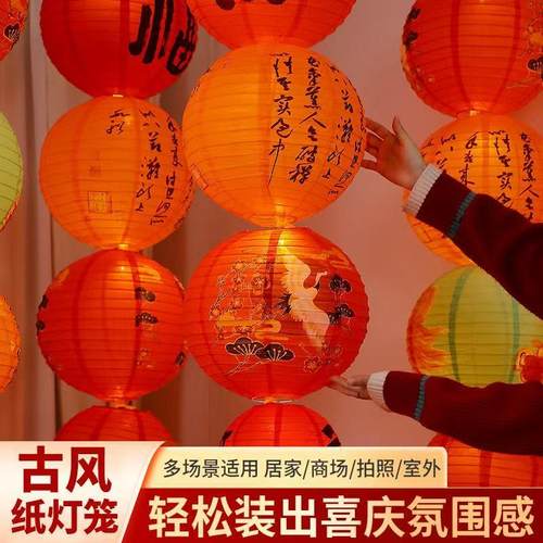 2026马年中式新年客厅花灯挂饰