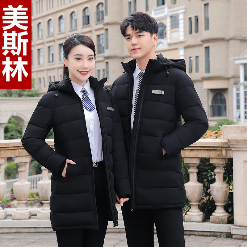 男女同款职业装羽绒棉服中长款冬季气质修身棉衣工装珠宝店