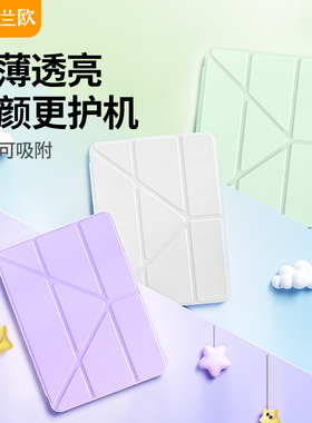 【磁吸面盖】适用华为matepad11.5s保护套air12平板壳11.5英寸10.8带笔槽pro12.2磁吸亚克力轻薄透明防弯摔11