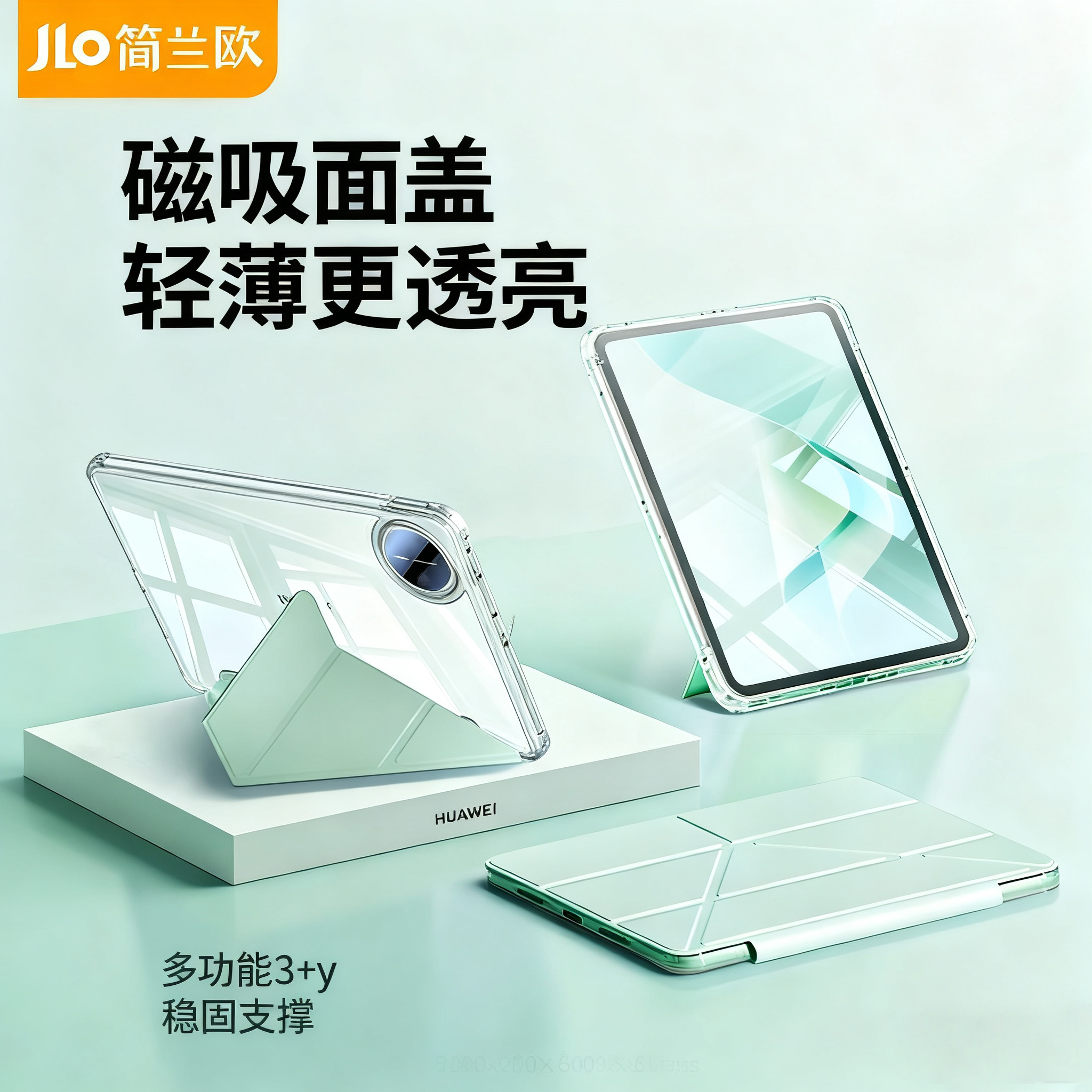 【磁吸面盖】适用华为Matepadmini保护套8.8寸柔光版平板保护壳带笔槽透明亚克力全包防弯摔2025新款迷你pad