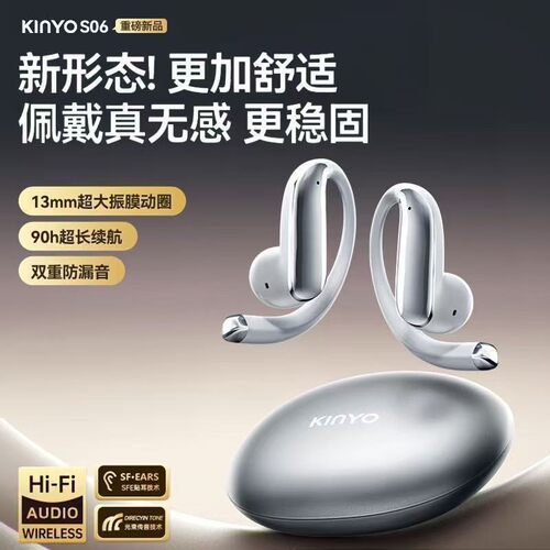AI翻译蓝牙耳机金运挂耳半入耳