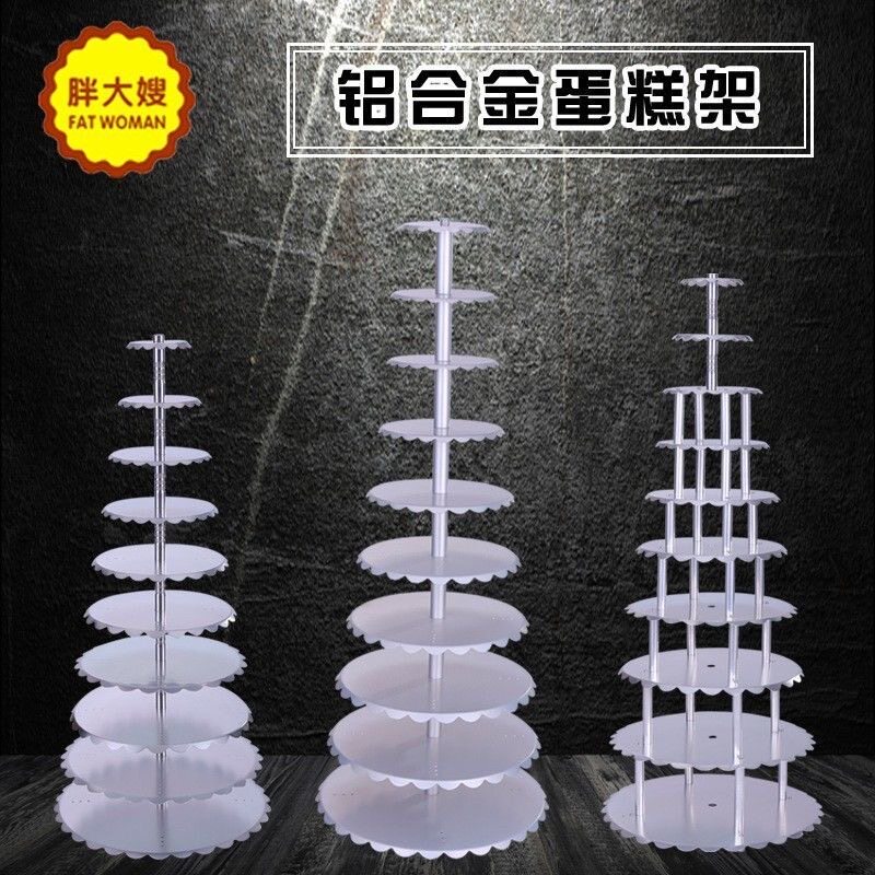 蛋糕架蔚恒加厚生日蛋糕台
