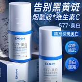 肤研美白祛斑霜100gSS