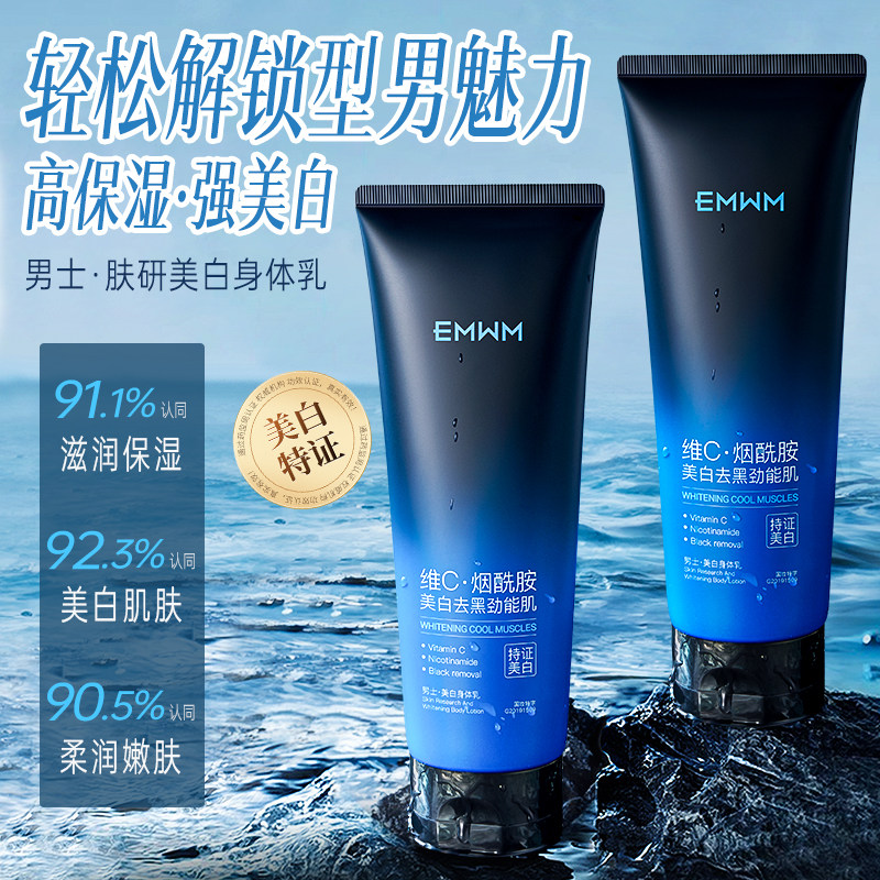 保湿滋润秋冬皮肤干燥补水