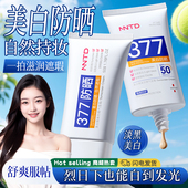 肤研美白隔离提亮肤色防晒气垫霜SPF50 50g