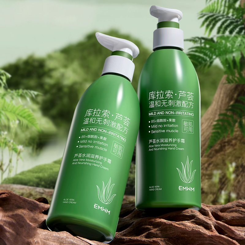 四季补水舒缓芦荟精粹