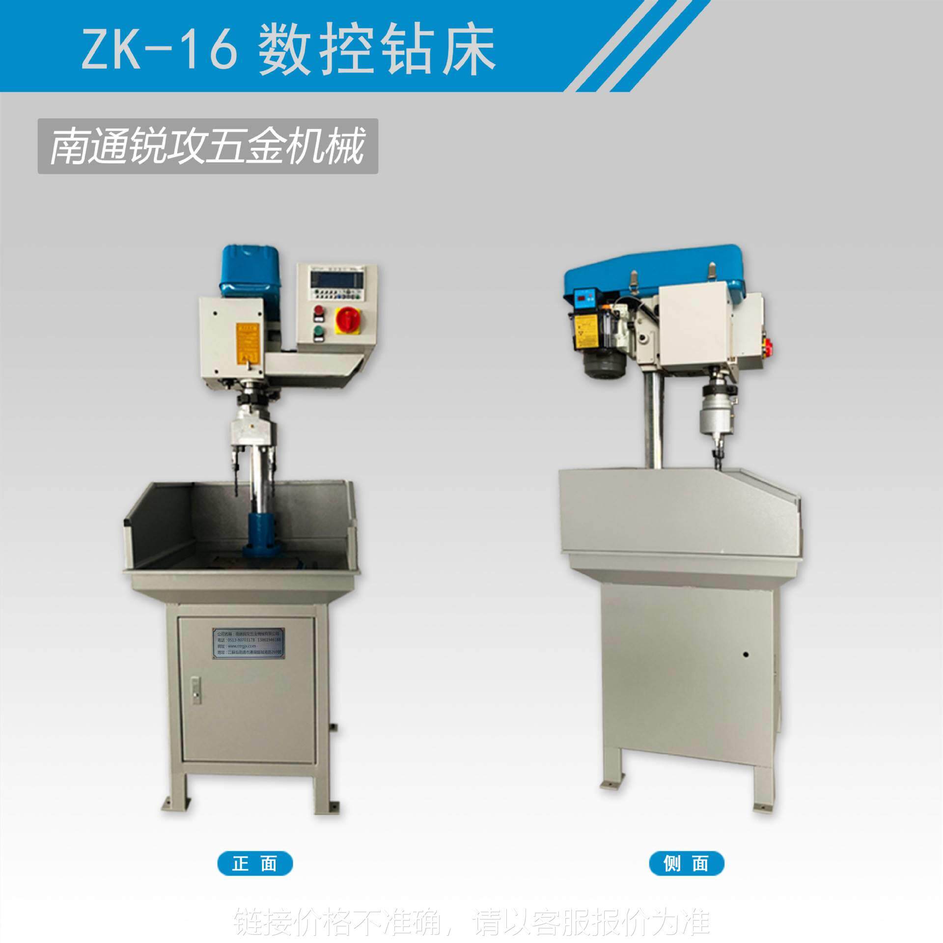 经济型数控钻床zk-16 多头自动钻孔机 多轴台钻滚珠丝杆进给