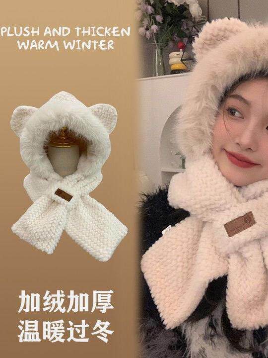 새로운 플러시 귀여운 곰 모자와 스카프를 모두 하나의 가을과 겨울 사이클링 방한 및 귀 보호 모자를 하나로 통합