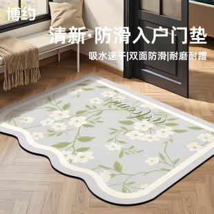 入户门地垫硅藻泥高端防滑进门垫奶油风高级感地毯门口脚垫子 新款