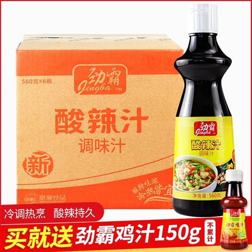 整箱劲霸酸辣汁调味料560g酸辣鲜露海鲜捞汁凉皮凉拌菜调料汁商用-封面