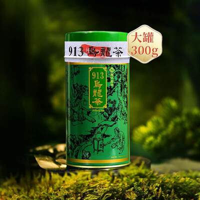 天福茗茶 913乌龙茶叶 高山茶台湾天仁茗茶 300克