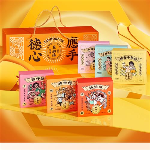 点都德糕点礼盒广东特产点心送礼广州手信深圳伴手礼零食大礼包