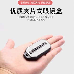 夹鼻老花眼镜男款式中老年人高清钥匙扣无腿可折叠便携超轻高档