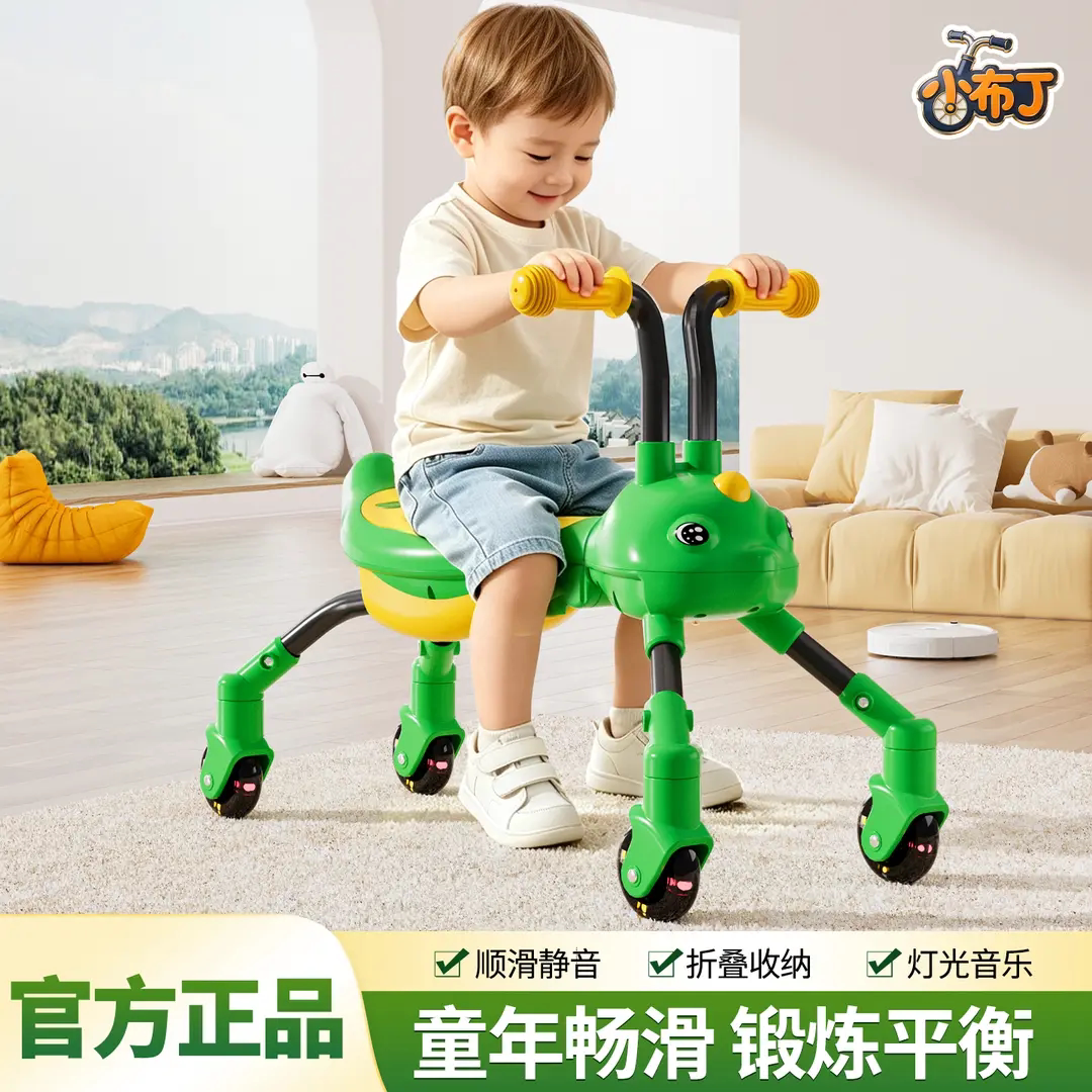 儿童四轮万向防侧翻可坐可骑滑行