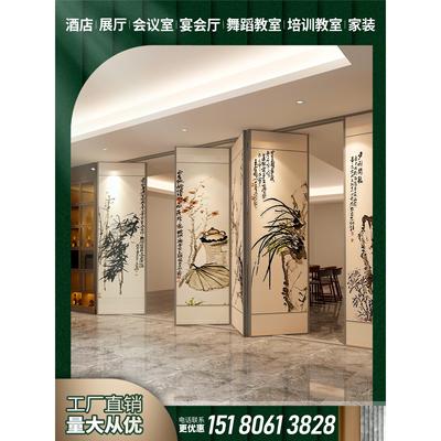 酒店活动隔断墙饭店包厢会议室展厅折叠移动推拉门中式屏风背景墙