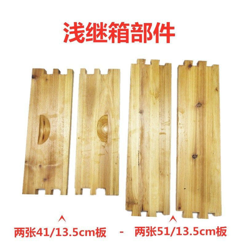蜂之家浅继箱圈中蜂成品巢框全杉木【高13.5cm】标准十框煮蜡高箱怎么看?