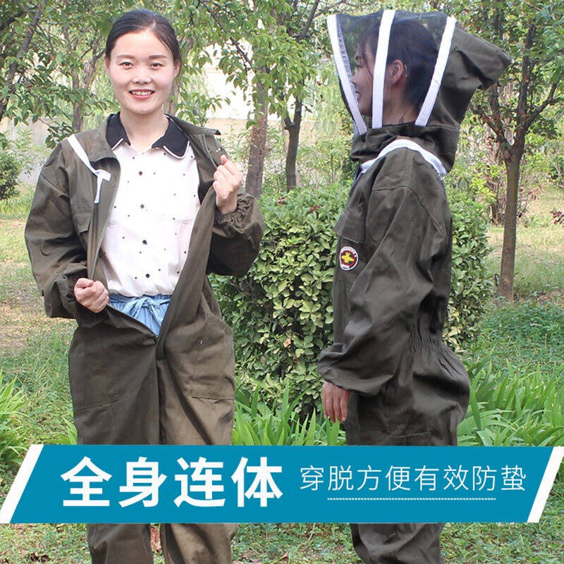 蜂箱老农防蜂服全套蜜蜂连体衣服风扇透气耐脏耐磨加厚养蜂衣服防怎么样,好用不?