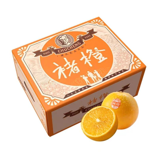 正宗云南哀牢山冰糖橙褚橙礼盒珍品特级冰糖橙褚时健橙子花斑普箱