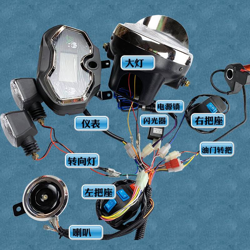 电动三轮车控制器带线路电器组合套装 12/15/18/24/30管48v60v72v