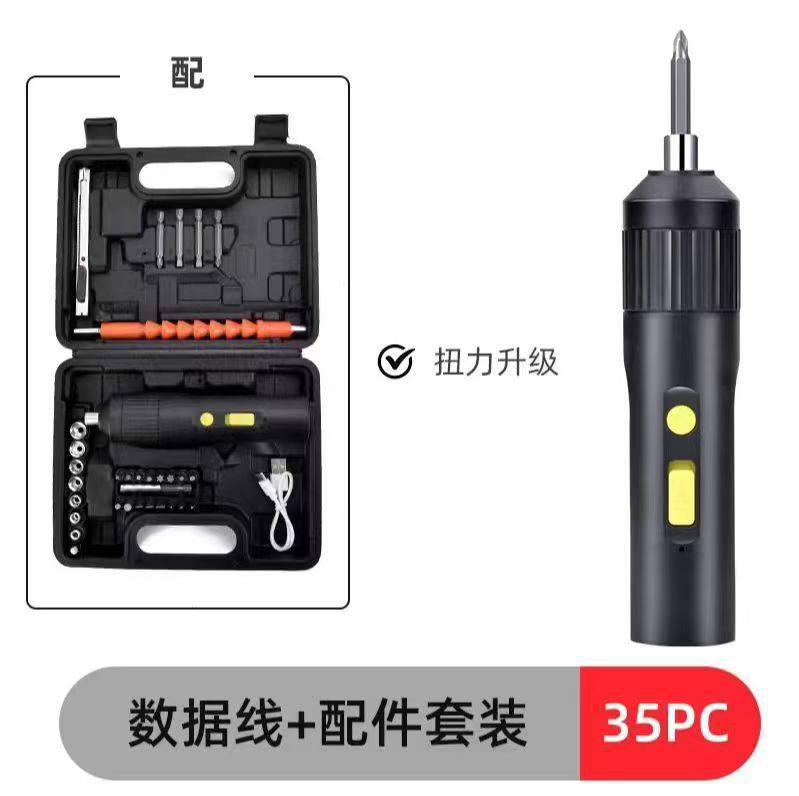 直柄电动螺丝刀家用小型电钻充电式螺丝批套装多功能锂电起子机器,五金/工具,电动螺丝批,淘宝优惠券,粉丝福利购,淘宝优惠卷