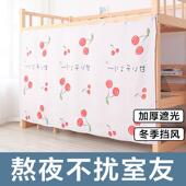 大学生宿舍加厚强遮光床帘上下铺下桌遮挡帘隔断帘子床围挡布床幔