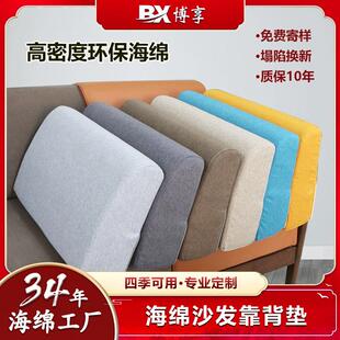 沙发靠垫卧室靠枕床头靠背垫大靠背海绵垫硬床头三角腰枕腰靠定制