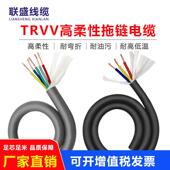 芯0.2 多芯TRVV拖链电缆12 0.3 0.5平方高柔性信号控制线