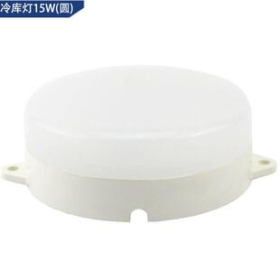 冷库灯LED专用吸顶灯防水防爆IP65耐低温10W20W防眩护眼三防灯