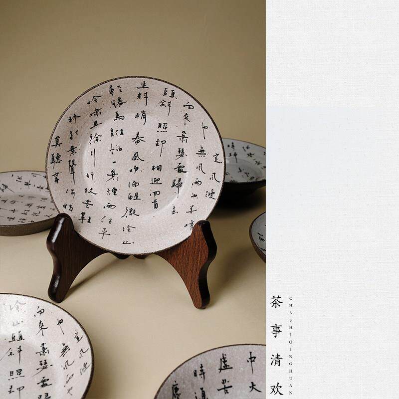 粉引诗文壶承紫砂陶泥书法手绘蓄水茶托茶盘干泡台景德镇不晚手作