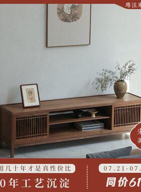 璞木新中式电视柜禅意电视柜家俱实木黑胡桃电视柜组合墙柜地柜