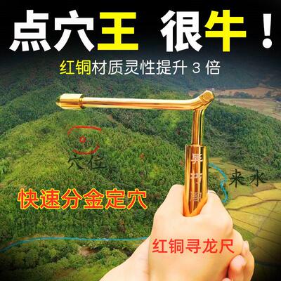 高端红铜紫铜折叠寻龙尺高精度16CM红铜配合罗盘水脉仪异朽阁正品