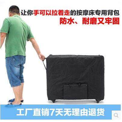 特价卓信外贸折叠美容床带轮子包推拿携带背袋按摩床包邮