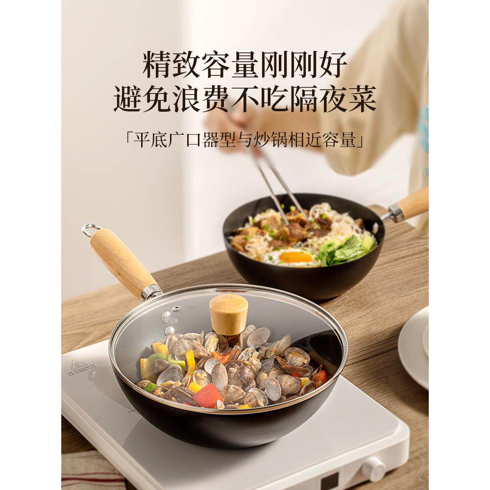 迷你小铁锅无涂层平底不粘锅家用宝宝辅食锅一人食电磁炉专用炒锅