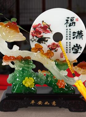 如意摆件入户家居客厅玄关电视柜酒柜装饰搬新家礼物乔迁新居礼品