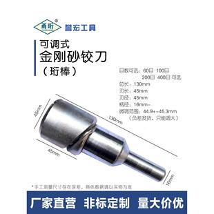 42-43-44-45可调金刚石铰刀轴承孔齿轮孔工硬质合金加工钻头珩磨