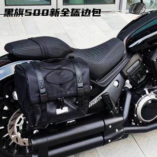 奔达黑旗500新全盔边包灰石金吉拉500450防水快拆无失真可靠背改