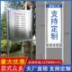户外不锈钢宣传栏河道牌警示牌广告牌立牌展示加施工提示牌引导牌
