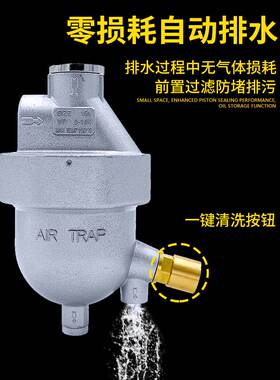AS6D零损耗自动排水器 空压机储气罐排水阀冷干机放水零气损过滤
