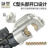 510 快速压接钳10 430H分体式 电动压线钳 400mm端子钳 液压钳