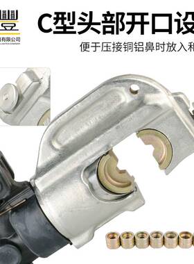 EP-510 430H分体式液压钳 电动压线钳 快速压接钳10-400mm端子钳