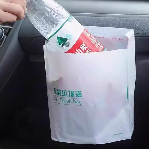 【旗舰高品质装】汽车专用垃圾袋