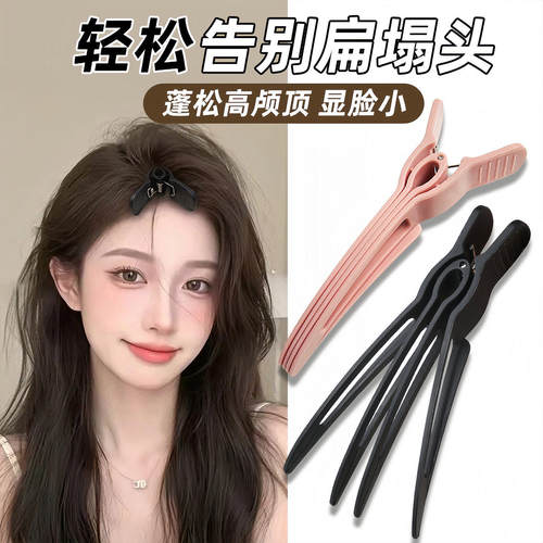 蓬松发夹轻松打造高颅顶定型自然