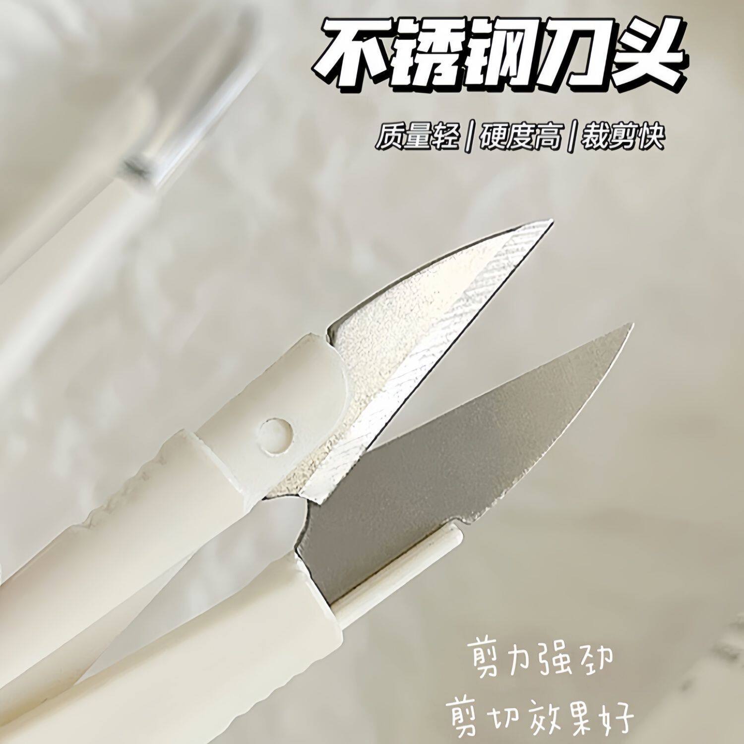 带盖小剪刀家用纺织钳子手工编织服装店小剪子u型小剪子保护套