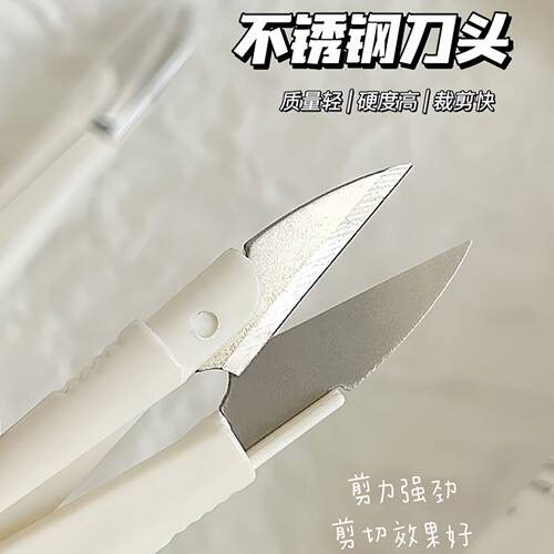 U型圆头弹簧缝纫收购小剪刀家用