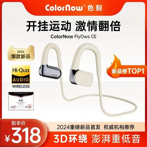 Colornow Sports Qi Bode Conduction Bluetooth -гарнитура Open Wireless No Ear 2024 New Flyowsce