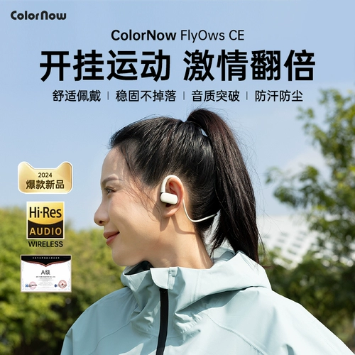 Color Carving Flyows CE Sports Qi Bone Convuction Bluetooth -гарнитура Open Wireless No Ear 2024 Новая модель