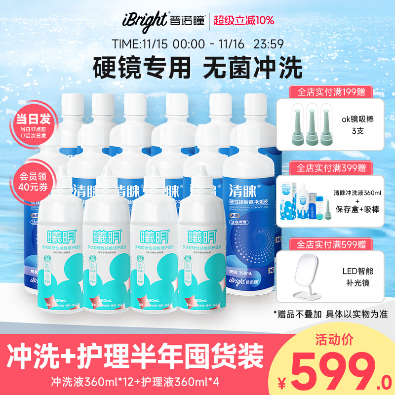 高效冲洗  医用灭菌  多功能护理